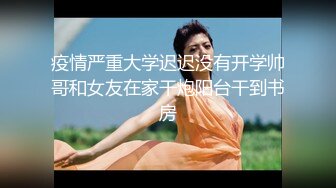 新人！校花女神！超级漂亮~【想入菲菲】这身材绝了，勾魂摄魄的小眼神，白皙完美的胴体，值得兄弟们一撸为敬！