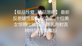 ✿超顶嫩模✿ 极品尤物韩系淫靡高端私房摄影 ▌Minharin▌爆乳白丝珍珠骚顶 饱满 (3)