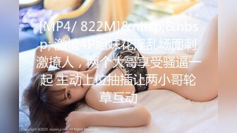 兔子先生TZ-055《秘密女搜查官》❤️拘束拷问淫乱中出