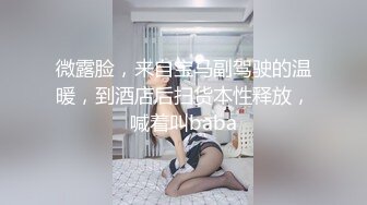 OnlyFan 深予南枝