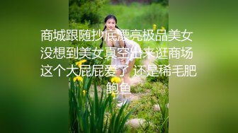 顶级尤物女神漂亮甜美，调戏比她小几岁的小鲜肉，主动女上内射