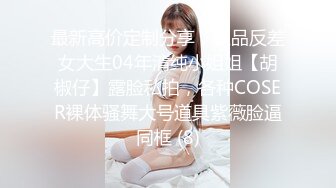 西安人妻母狗被18cm大屌深喉暴操