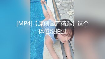 【新片速遞】【沉浸式讲解❤️臻品收藏】清纯女神妹妹小鲍鱼初现屏幕 被导演道路各种玩弄 极品蜜桃臀后入操起来很爽 高清720P原版 [1330M/MP4/49:48]