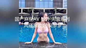 【快手泄密】18万粉丝小网红  甜甜妹 美乳极品身材嫩妹 啪啪做爱+自慰 (1)