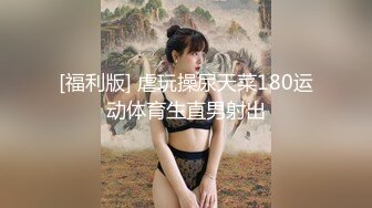 【淫荡母狗??性瘾虐爱狂】大三制服女神『晚晚』约啪单男啪啪被操 找陌生人前怼后操玩3P 高清私拍41P 高清720P版