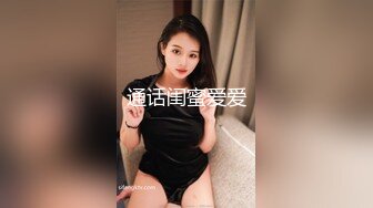 极品良家眼镜小妹【诗诗】被两个男的搞来直播3P！嗷嗷叫声销魂迷人骚到骨子里！