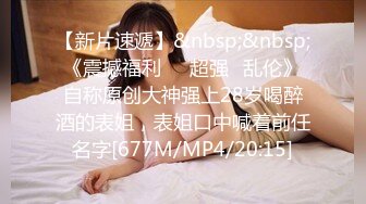 NTR顶级绿帽媚黑骚妻vincen私拍~小黑哥不懂怜香惜玉往死里肏完整版 (2)