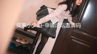 [MP4/ 2.41G] 外表文静新人妹妹！超能美穴自慰！小男友加入，按住双腿正入，翘起美臀求操