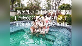 推特极品福利姬，可甜可盐女神【小仙云】最新9月新番，各种情趣制服裸舞渐变，道具紫薇，满满撸点 (1)