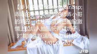 [MP4/314MB]皇家华人RAS-0190 鬼月特辑幽灵学姐帮我口交-金宝娜