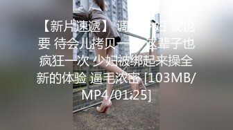 【浓妆妖艳美御姐】气质超棒！豹纹包臀裙灰丝情趣装拨开内裤掰穴沙发上骑乘位爆操无毛骚逼