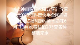 邪恶二人组下药迷翻新来的美女同事带回酒店换上黑丝各种奇葩姿势啪啪啪 (4)