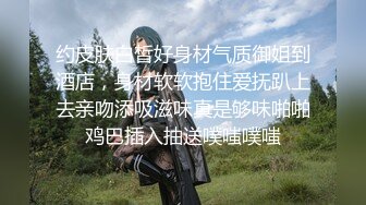 【长腿反差女神】水冰月 极致小妈感像母狗一样玩弄 包臀开档内裤蜜穴泛汁 销魂吮茎美如画 肉棒抽送白虎嫩穴榨射