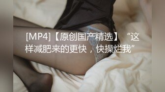 [MP4]淫荡眼镜骚熟女！驾车户外自慰！开档黑丝肥逼，夹子夹住阴蒂，跳蛋双洞齐开，手指猛扣太骚了