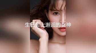 眼镜哥和漂亮女友啪啪啪被曝光