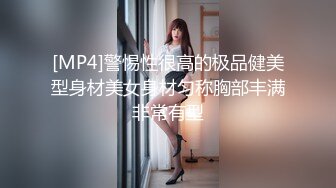 ★☆《最新流出露出女神》★☆极品大长腿苗条身材阴钉骚妻【金秘书】福利3，公园超市各种人前露出放尿啪啪紫薇，相当过瘾《最新流出露出女神》极品大长腿苗条身材阴钉骚妻【金秘书】福利3，公园超市各种人前露出放尿啪啪紫薇，相当过瘾 (5)