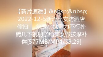 [MP4]STP33103 【极品??约啪车模】妮娜? 高颜值婀娜多姿曲线身材 长腿无内黑丝引爆荷尔蒙 终极献技侍奉性爱高潮 三招体位直接送上天 VIP0600