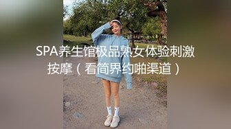 STP28927 ?扣扣传媒? QQOG017 超顶校花极下海美少女 ▌小敏儿▌弥豆子遭潜规则 后入圆润蜜臀 满满的征服欲