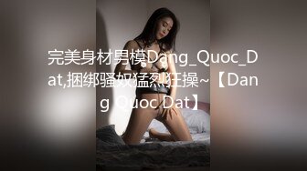 “你快射，我要去接孩子放学了”业主群里搭讪的绝美已婚少妇