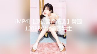 极品爆乳鲜嫩美穴貌美尤物▌苏美奈▌人体模特线下服务 揉穴引操 软滑大美穴真是太爽了