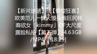 【壹屌寻花】超清4K设备偷拍，苗条外围小姐姐，粉嫩美乳翘臀，69啪啪玩得很尽兴