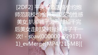 性玩物女孩的致富逆袭EP2 #艾秋的!