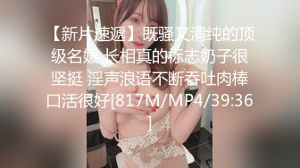 OnlyFan 私信 3 激情纯爱（4k）