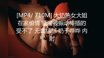 【出EDC146集之外16集未流出版】清纯淫娃反差母狗被我操的大叫