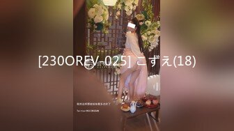 高端ACG业界女神爆机少_女▌喵X吉▌居家少女《家政服务》全裸胴体秀色可餐 人美穴美