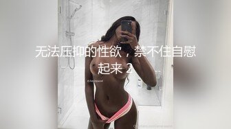 [MP4/1.21G]7-21安防精品欧美范大眼美女化身兔女郎和男友激情啪啪