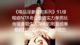 国企上班的90后年轻小夫妻同城约啪单男酒店一起淫乱3P,美女身材妖艳性感,被单男接连爆插,受不了嗷嗷大叫!