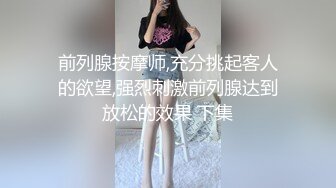 [MP4/ 1.09G]&nbsp;&nbsp; 眼镜男网约牛仔裙性感年轻美女啪啪,男的特别能干,操了她3次还要搞