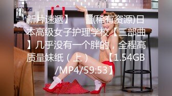 国产精品 堕落人妻之巧合 #玛丽莲