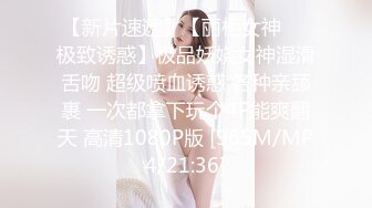 [MP4]STP27906 一线天无毛粉嫩馒头逼！美少女和男友居家操逼！翘起蜜桃美臀掰穴，大屌插嘴，揉着奶子猛操 VIP0600