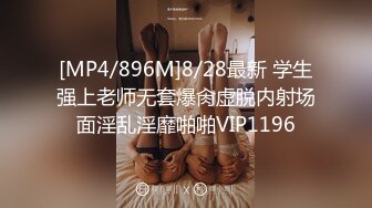 STP24699 带骚熟女酒店开房，一进来就脱下裤子吃JB，抬起双腿扣穴，骑乘抽插猛操，两个大奶子直晃