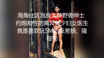 传媒 MCY0082 极品淫娃女仆靠逼上位 李允熙