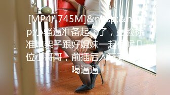 【全裸露点无遮】 音量注意 巨乳凌辱的绝叫哀嚎 大开脚拘束的强制潮吹