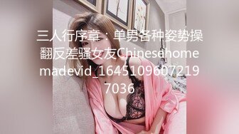 清纯眼镜反差婊！推特女神大生原味【花音小姐】大尺度ZW定制，放尿、换姨妈巾 (1)