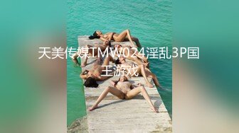 STP26551 纹身哥哥遇到了模特身材的女友，人美逼受罪，花式操逼，无套打桩蝴蝶逼