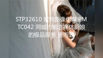 [MP4]STP26952 极品网红俏脸劲爆酥乳网红欲姐▌驯鹿▌尽情享受肉棒冲击蜜穴爆浆 梅开三度极限榨汁颜射吞精 VIP0600