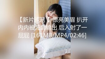 [MP4/ 259M] 新人气质短发美女全裸自慰和炮友啪啪，毛毛非常浓密掰穴特写，手指扣入摩擦阴蒂