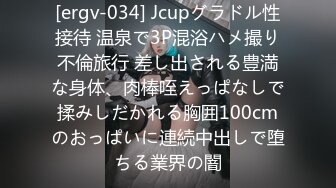 母狗看到这么大的鸡巴开心的不行，一直爱不释手（简芥可约此女）