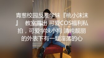 肉欲系眼鏡禦姐鏡頭前現場表演道具假雞雞插穴自慰 穿著開檔黑絲揉奶掰穴挑逗擡腿猛烈抽插呻吟淫水直流 逼逼被操多得黑了 對白淫蕩