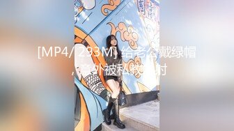 【新片速遞】&nbsp;&nbsp; 大专女厕全景偷拍多位漂亮学妹各种美鲍完美呈现[1030M/MP4/24:03]