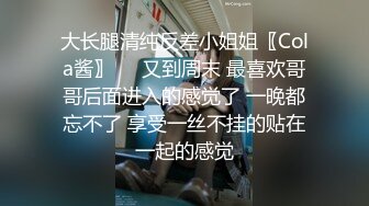 高清露脸偷拍年轻少妇 这逼真平毛还少逼清晰可见