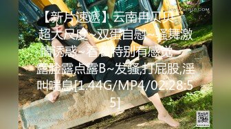 [MP4/983MB]頂級氣質尤物禦姐女神『LuckyQL777』九頭身大長腿OL秘書躺辦公桌上被老板爆操，窮人的女神富人的精盆