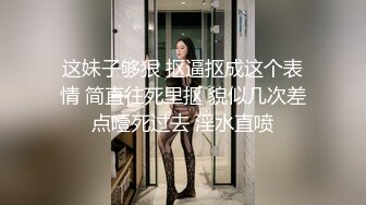 【超极品可爱少女】抖音网红反差母狗『奶咪』十月新作-身伤写满字的JK学生妹 极品裸舞 制服诱惑