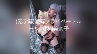 【骚淫❤️放荡尤物】赤目晴子✿ 黑丝淫穴秘术施展 饥渴吮茎 淫贱阴毛荡妇标志 爆肏浪穴输出Q弹蜜尻 宫口榨射高潮[252MB/MP4/15:09]