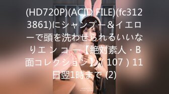 19岁大一美女激情