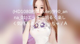 【OnlyFans】逃亡JJ爱KK，狂干群P，大型淫乱场面，两人真实夫妻，女的身材超级棒，群p的场面太过震撼 83